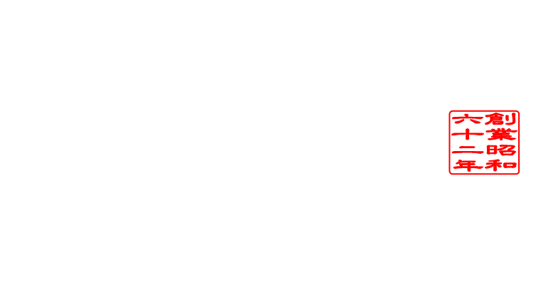 南青山ふく処つかさ